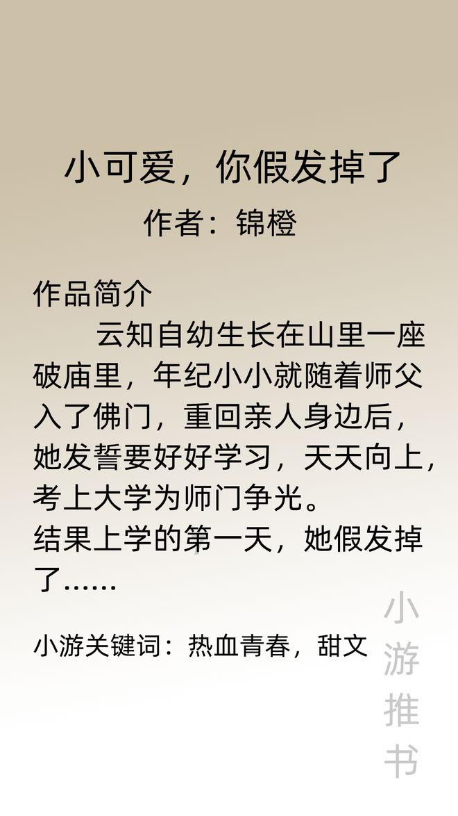 我是大连的三月份以后去坐火车去沈阳需要做七天核酸检查吗？