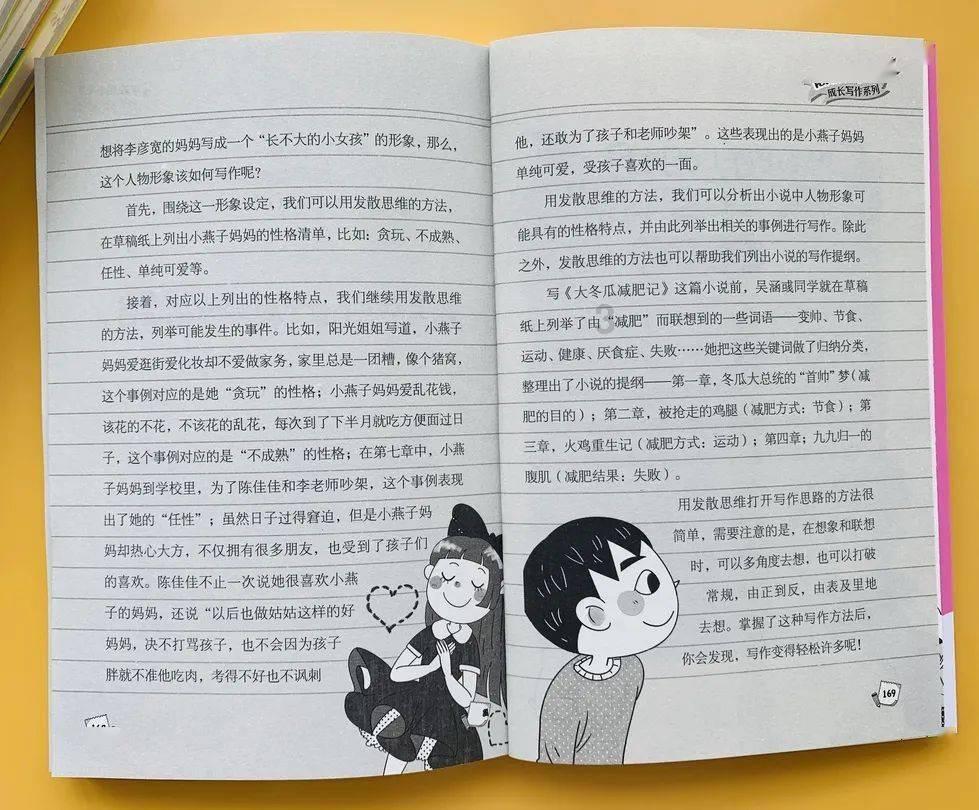 宿茂臻瞄准高中锋：1米9！28岁！联赛银靴！中超再现翻版泰山队