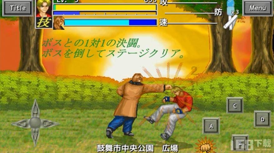 地狱潜者