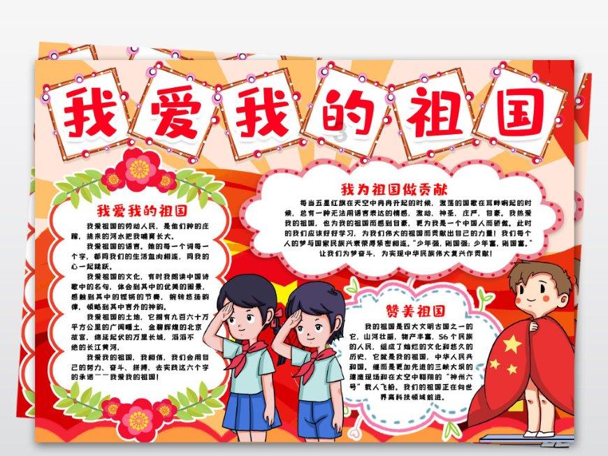 时尚POLO衫